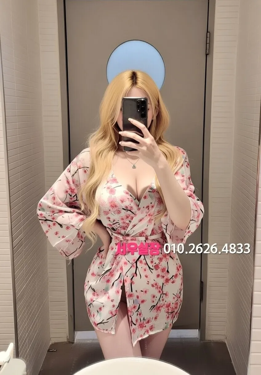 중화동 노래빠 프리미엄 라인업 2번 프로필