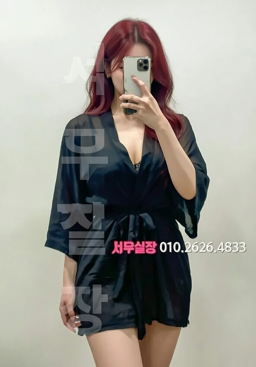 중화동 미러룸 프리미엄 라인업 33번 프로필