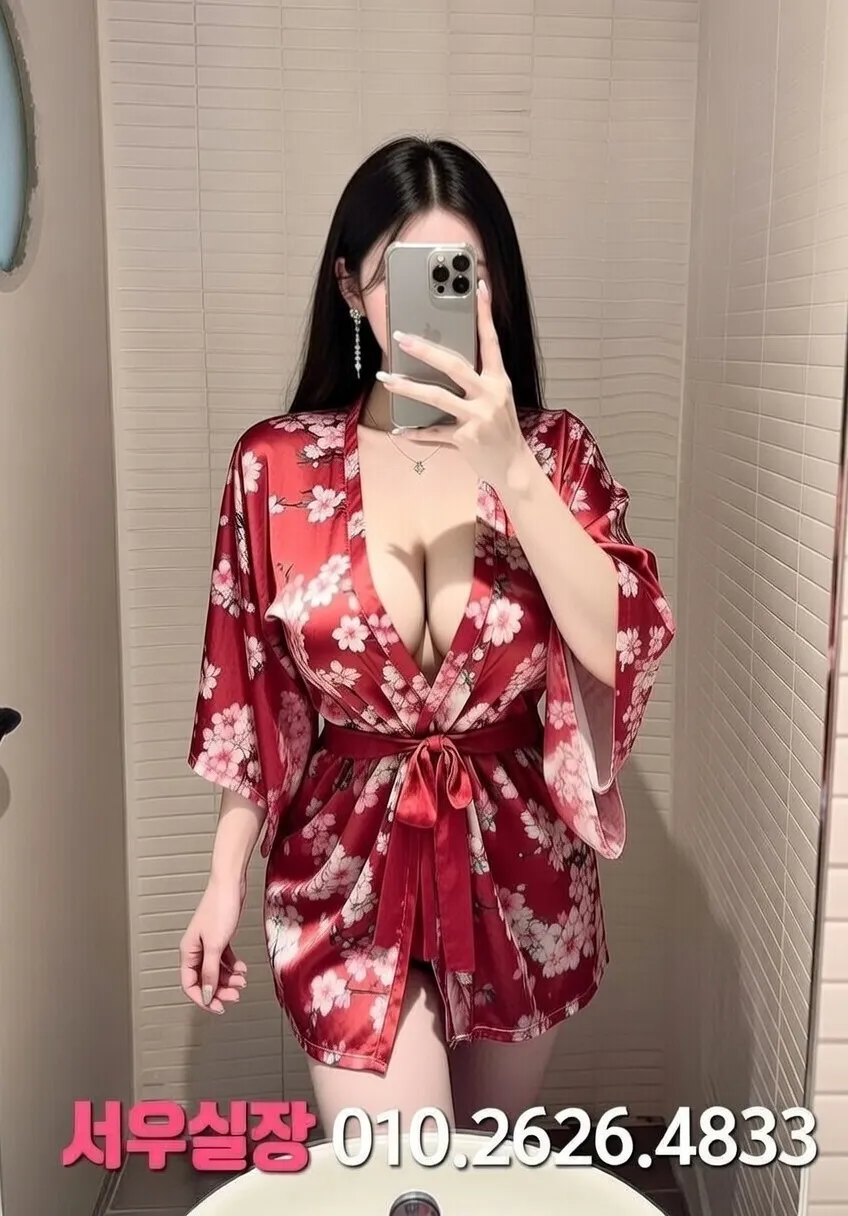 중화동 퍼블릭 프리미엄 라인업 21번 프로필