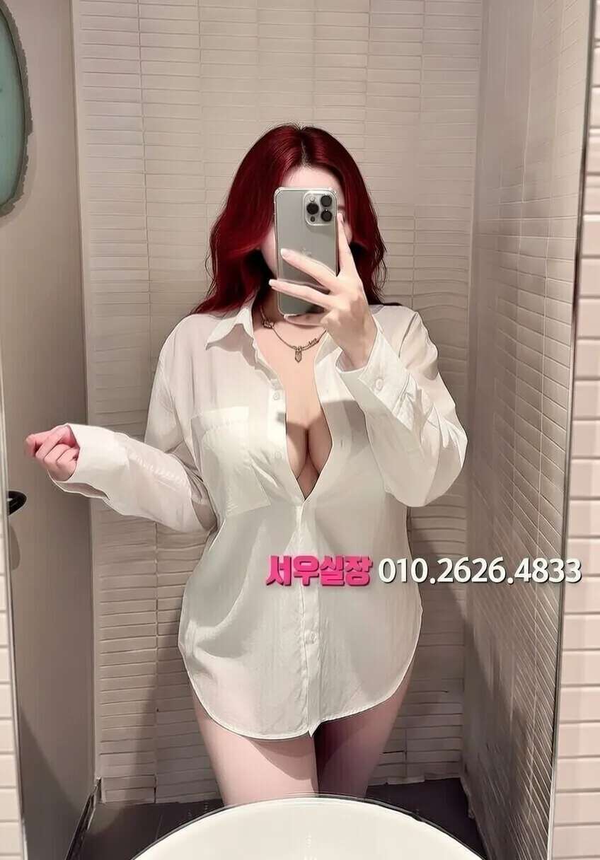 중화동 호빠 프리미엄 라인업 33번 프로필