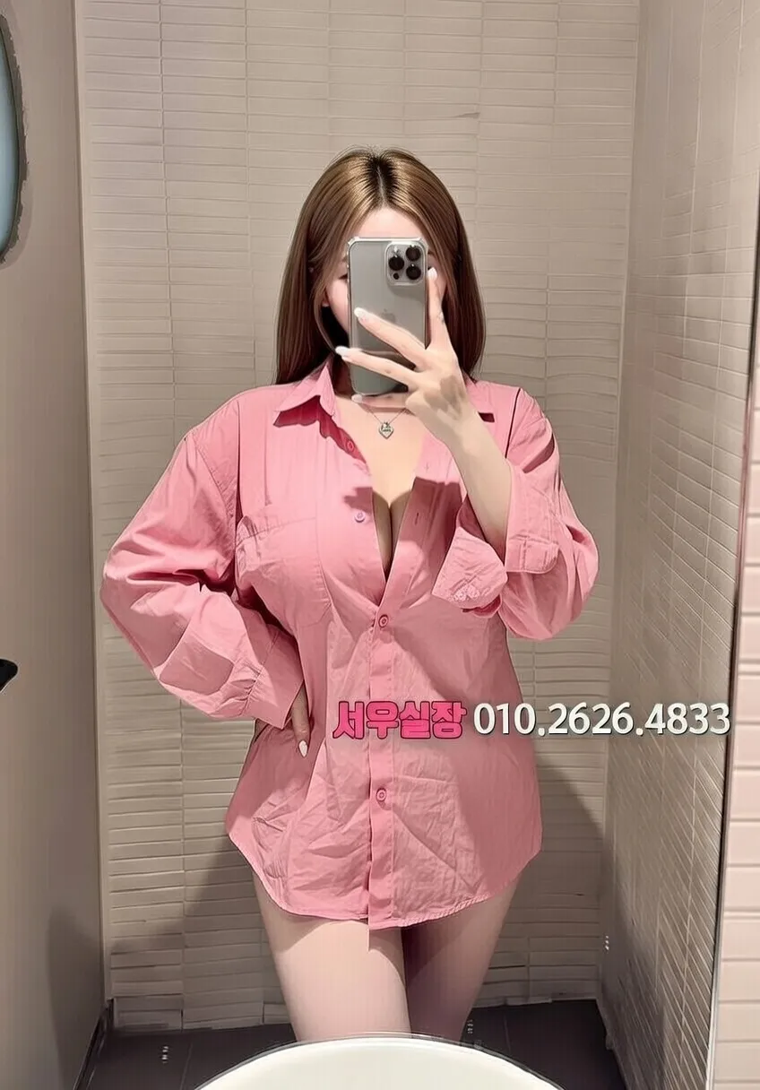 중화동 보도 추천 및 검증된 최상급 프리미엄 업소 스크린샷