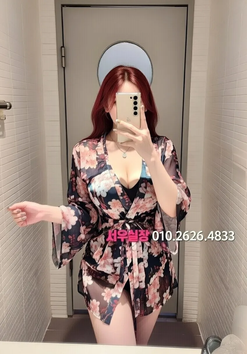 중화동 스탠드바 프리미엄 라인업 33번 프로필