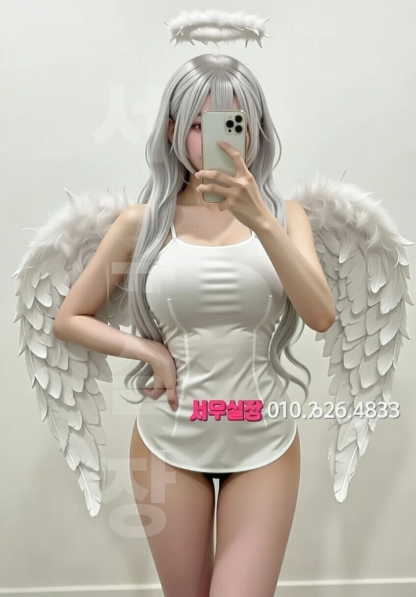 중화동 정빠 프리미엄 라인업 1번 프로필