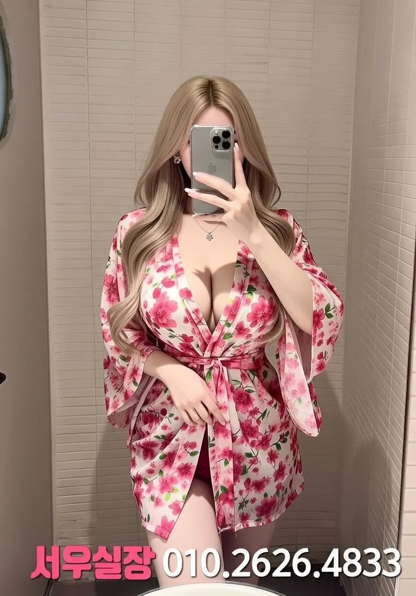 중화동 스탠드바 추천 및 검증된 최상급 프리미엄 업소 스크린샷