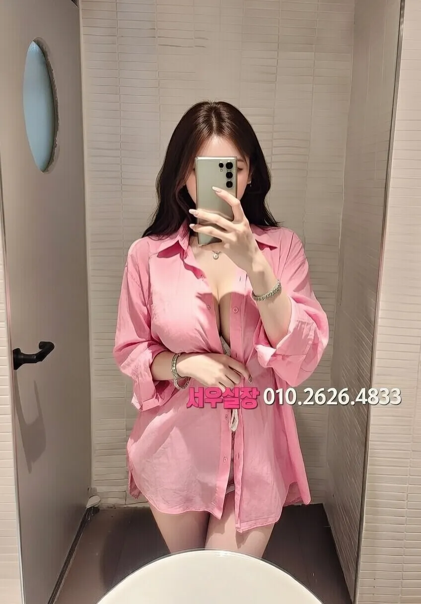 중화동 노래방 프리미엄 라인업 32번 프로필