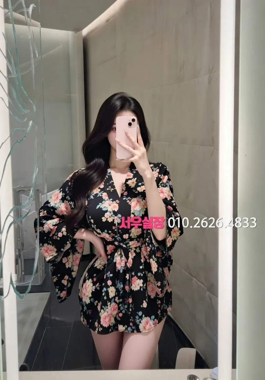 중화동 다국적 프리미엄 라인업 20번 프로필