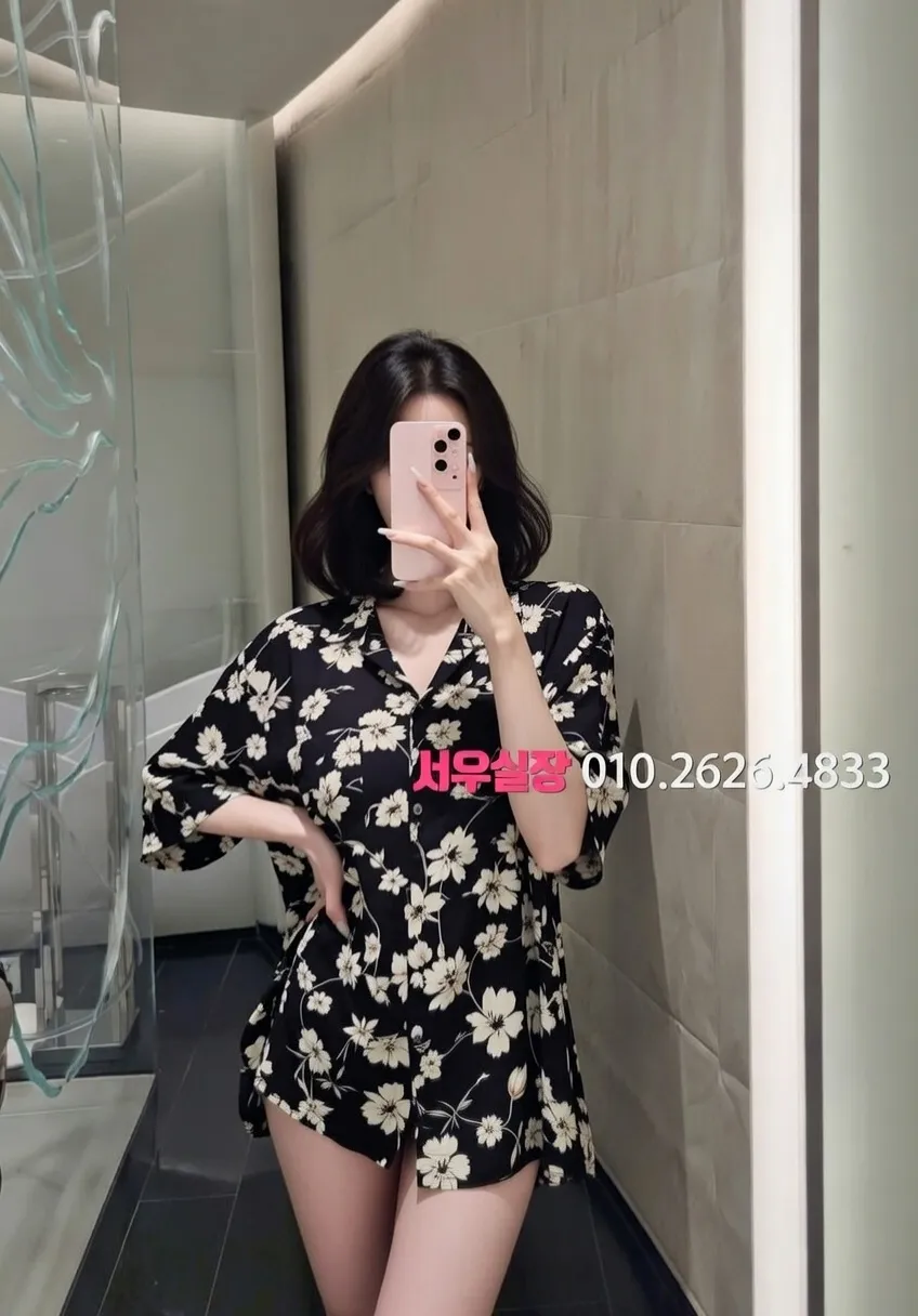 중화동 정빠 프리미엄 라인업 28번 프로필