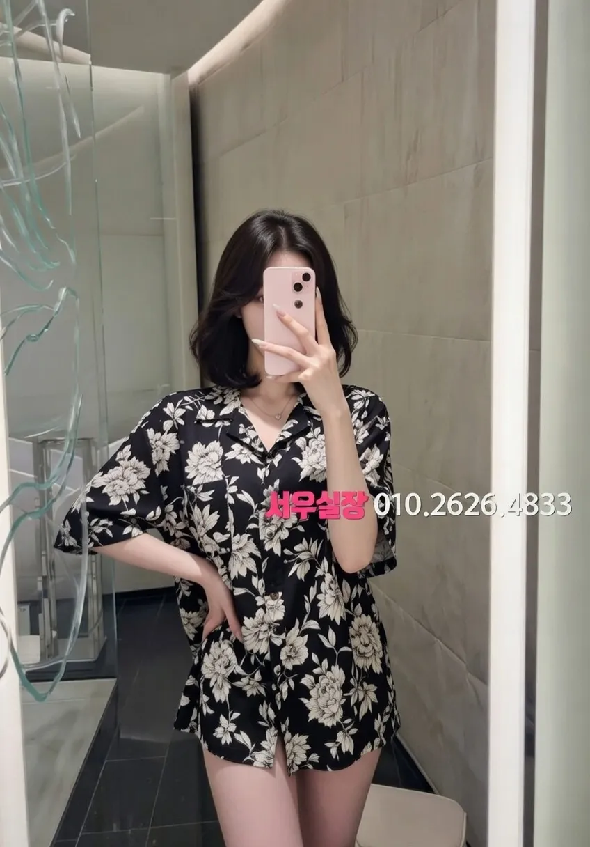 중화동 쩜오 프리미엄 라인업 16번 프로필