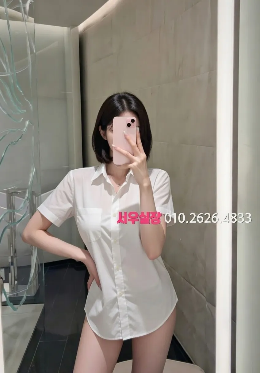 중화동 미러룸 프리미엄 라인업 16번 프로필