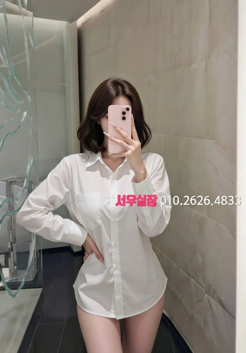 중화동 아빠방 프리미엄 라인업 1번 프로필