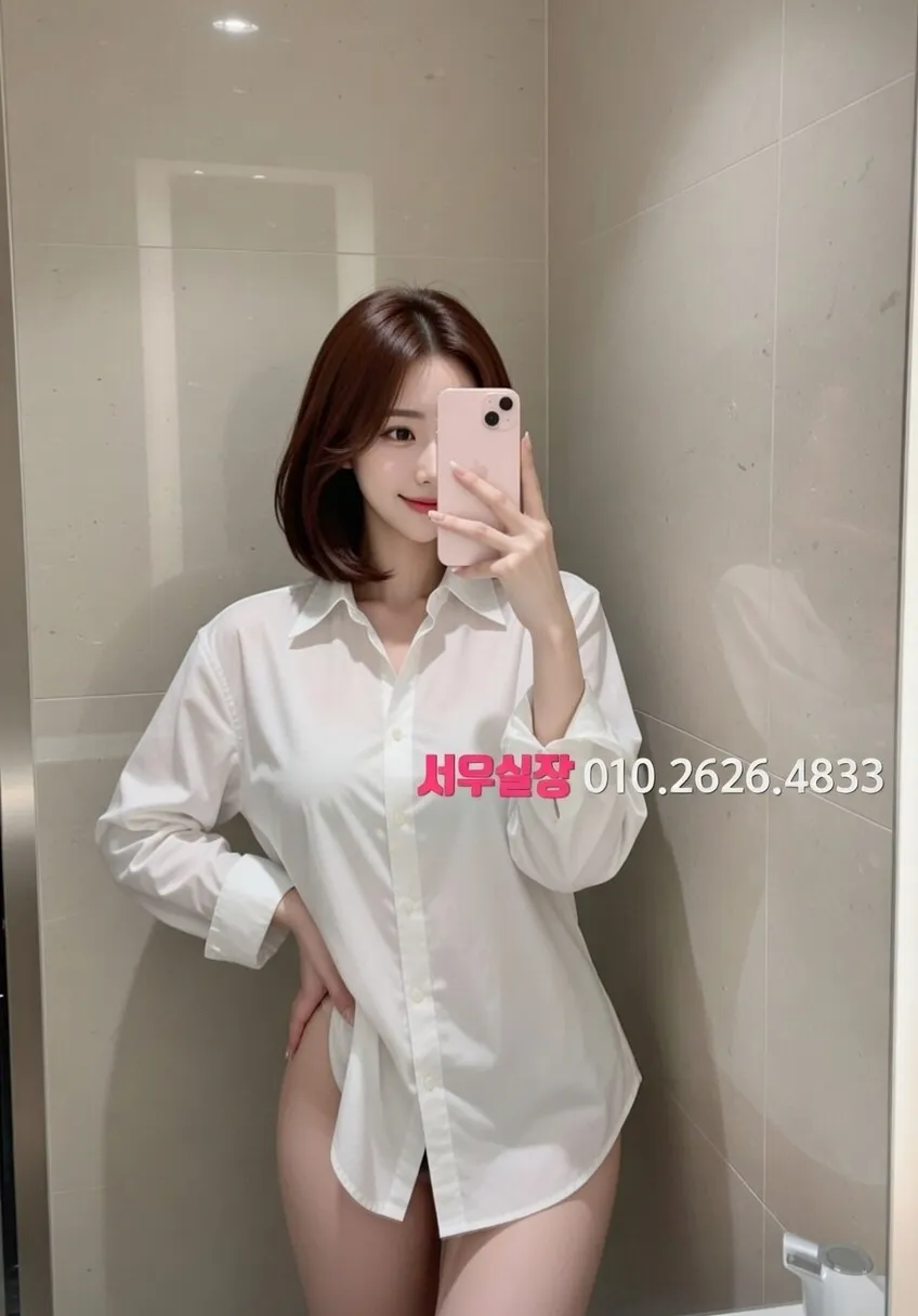 중화동 스탠드바 프리미엄 라인업 5번 프로필