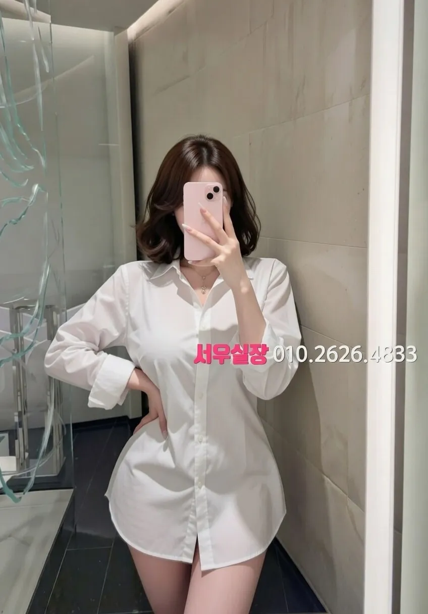 중화동 스탠드바 프리미엄 라인업 17번 프로필