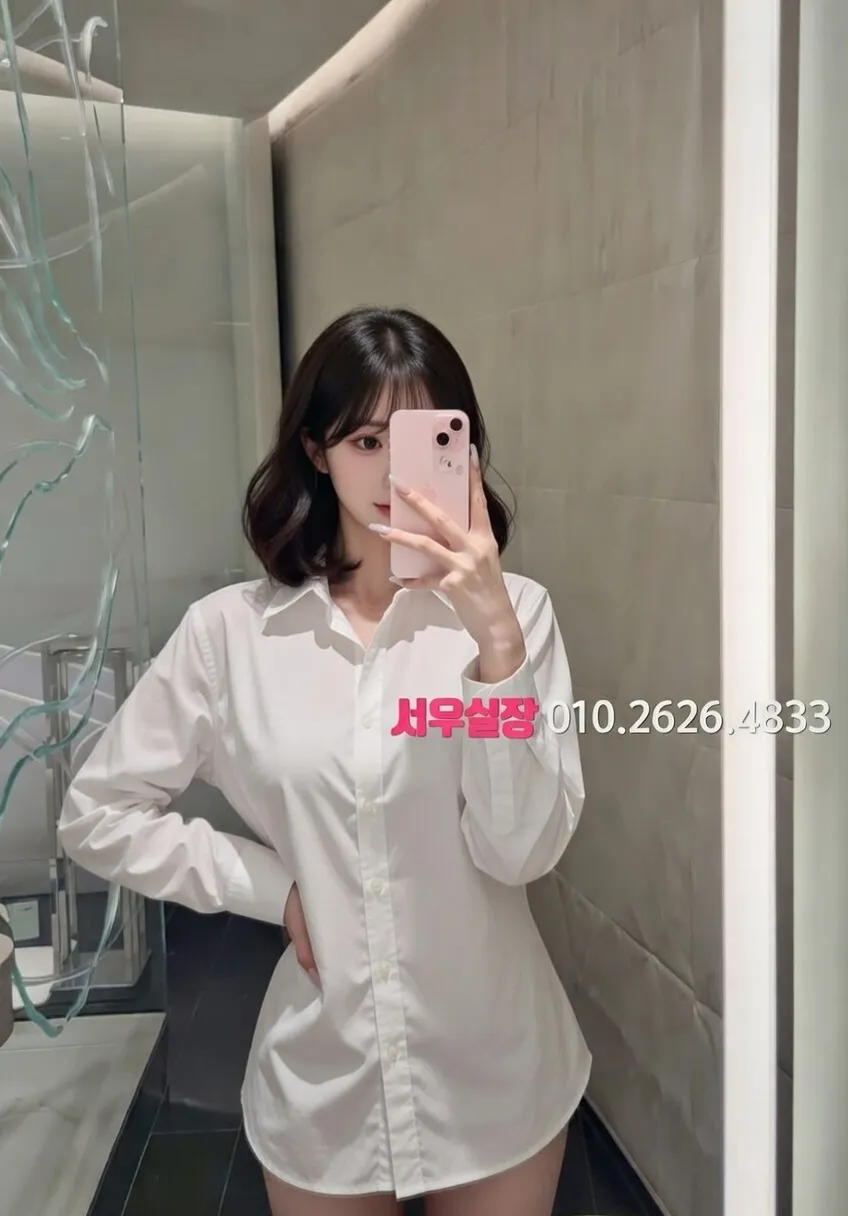 중화동 스탠드바 추천 및 검증된 최상급 프리미엄 업소 스크린샷