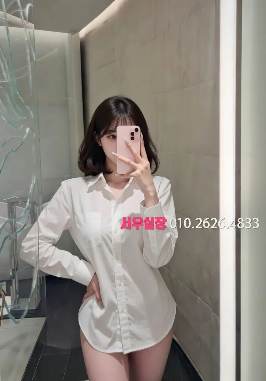 중화동 스탠드바 추천 및 검증된 최상급 프리미엄 업소 스크린샷