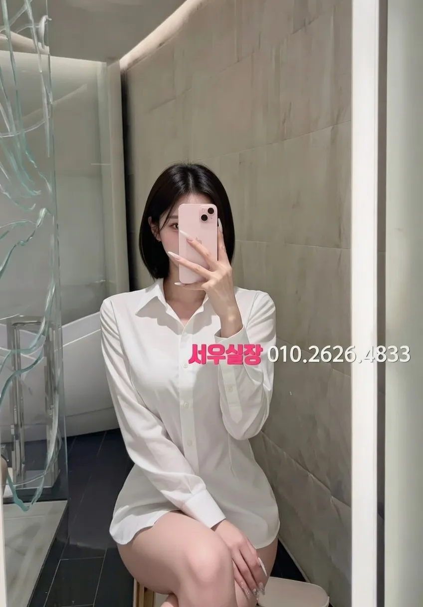 중화동 기모노룸 추천 및 검증된 최상급 프리미엄 업소 스크린샷