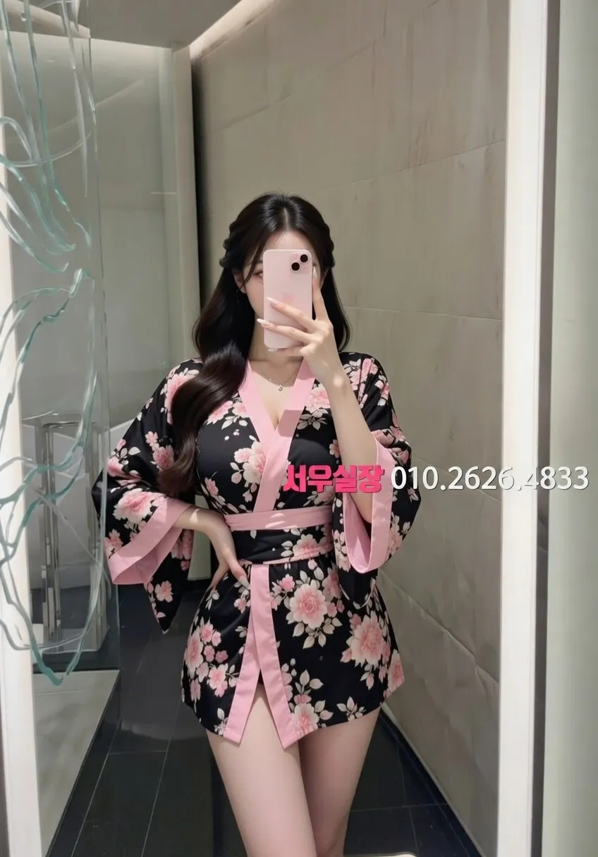 중화동 아빠방 프리미엄 라인업 9번 프로필