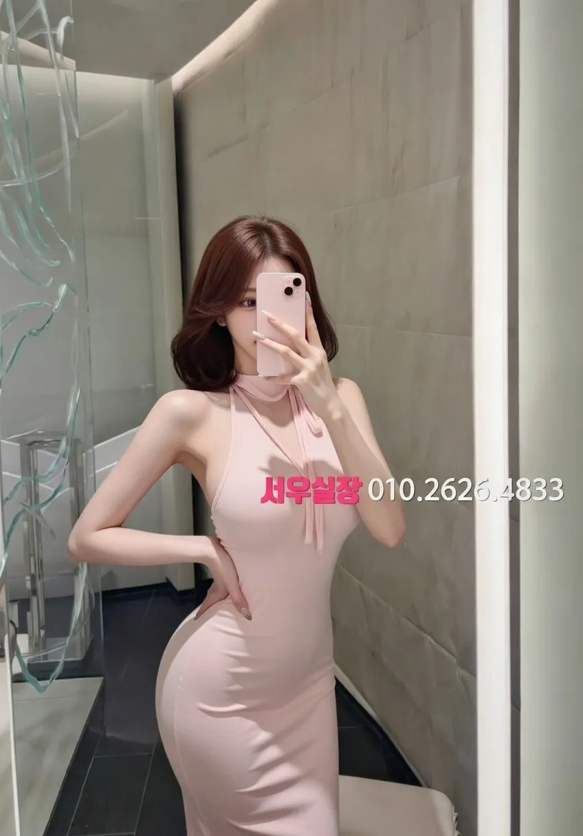 중화동 스탠드바 프리미엄 라인업 12번 프로필