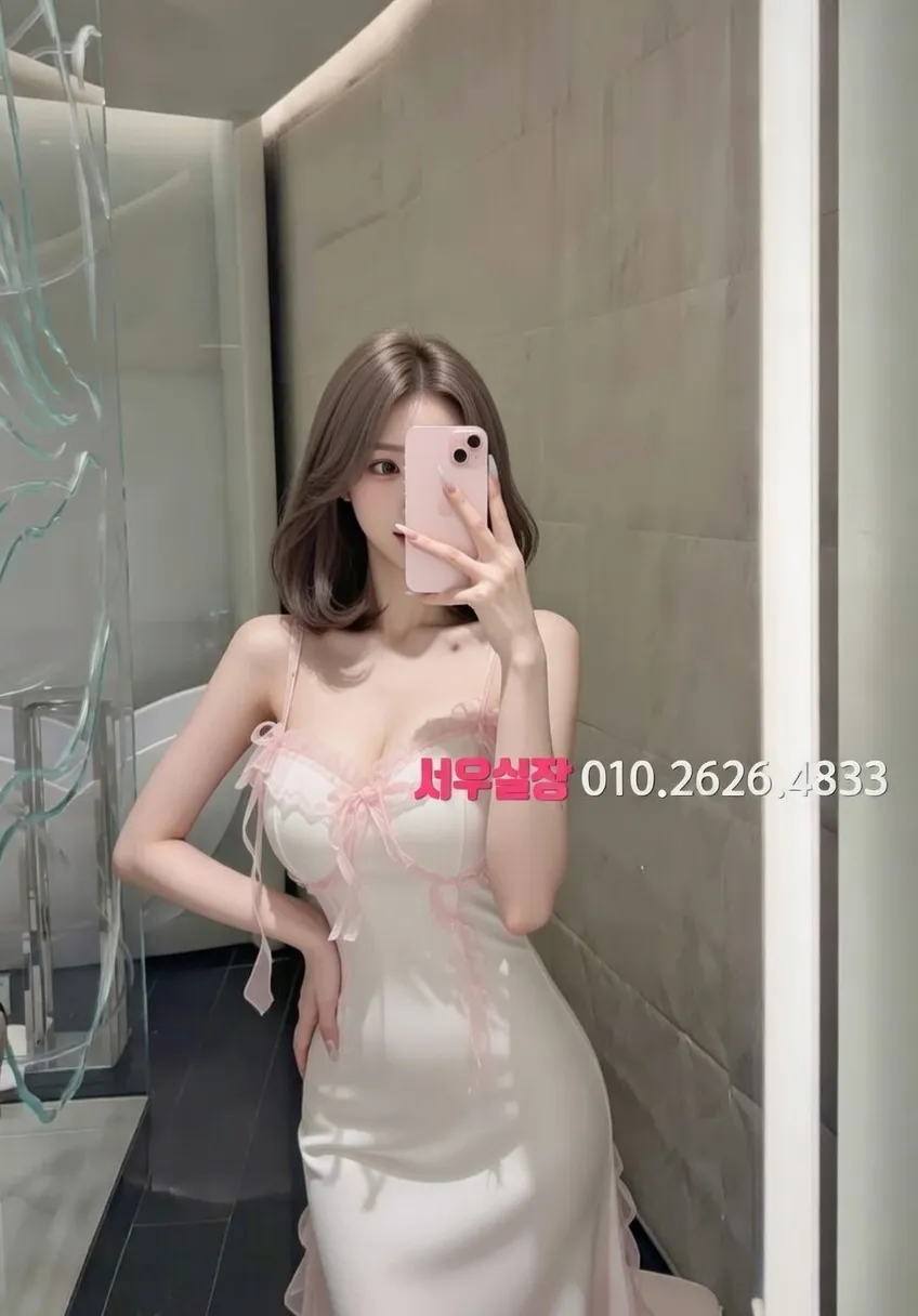 중화동 스탠드바 프리미엄 라인업 27번 프로필