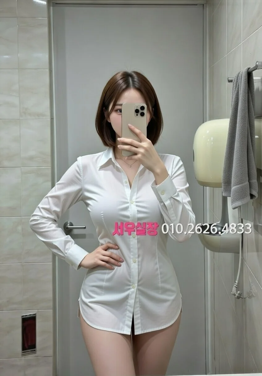 중화동 아빠방 프리미엄 라인업 7번 프로필