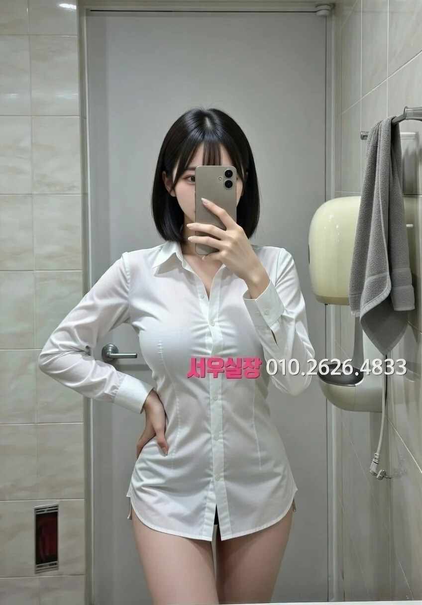 중화동 정빠 프리미엄 라인업 39번 프로필